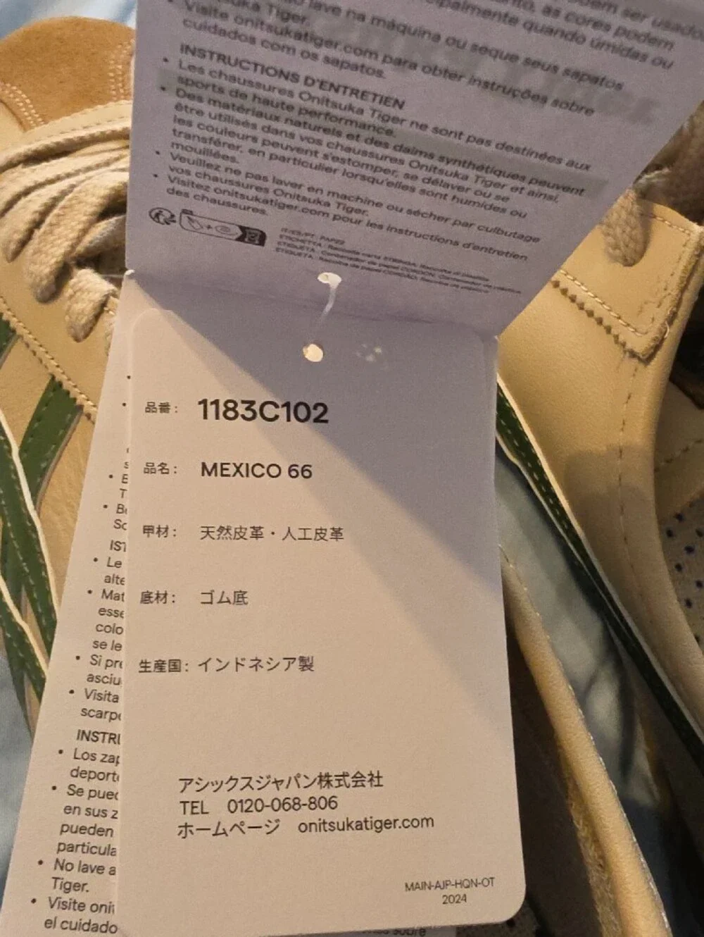 Onitsuka Tiger by Asics Beige and Olive Green Low-Top Sneakers